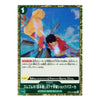 A single trading card featuring anime artwork from One Piece, with a green border, blue sky illustration, and Japanese text. The card is shown against a plain white background.