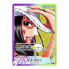 A collectible trading card featuring illustrated anime-style artwork of a woman with long dark hair, a white head covering, and a green map graphic in the background. The card has a purple border, Japanese text, a '5000' power value in the top right, and a holographic iridescent sheen across the surface.