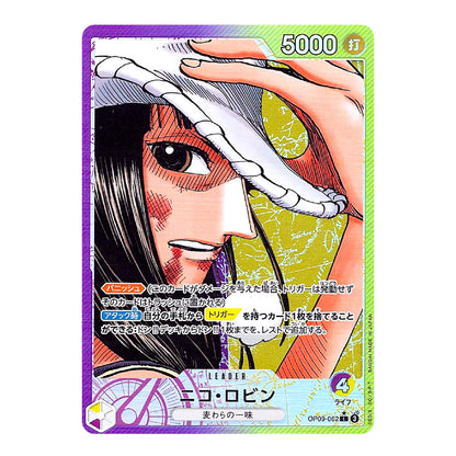 A collectible trading card featuring illustrated anime-style artwork of a woman with long dark hair, a white head covering, and a green map graphic in the background. The card has a purple border, Japanese text, a '5000' power value in the top right, and a holographic iridescent sheen across the surface.