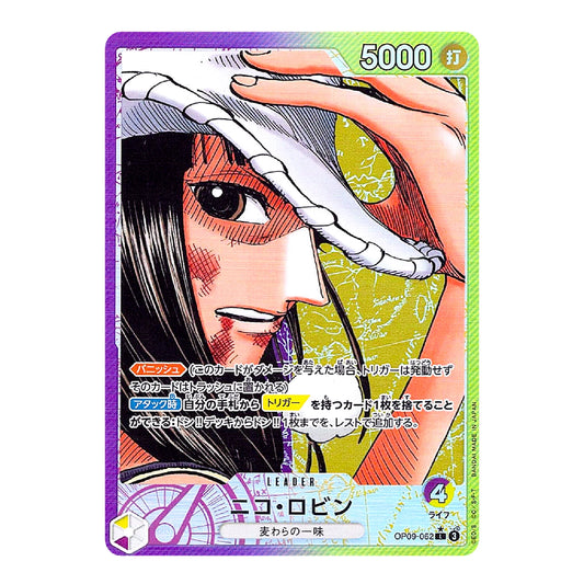 A collectible trading card featuring illustrated anime-style artwork of a woman with long dark hair, a white head covering, and a green map graphic in the background. The card has a purple border, Japanese text, a '5000' power value in the top right, and a holographic iridescent sheen across the surface.