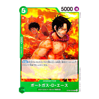 A Japanese anime trading card featuring Portgas D. Ace from One Piece, with a green border, 5000 power, and dynamic artwork of the character in front of a fiery background.