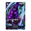 A collectible character card featuring the anime character Vegito from Dragon Ball Z, with a purple body, blue and black background effects, and game-style text including '5000' and '5'.