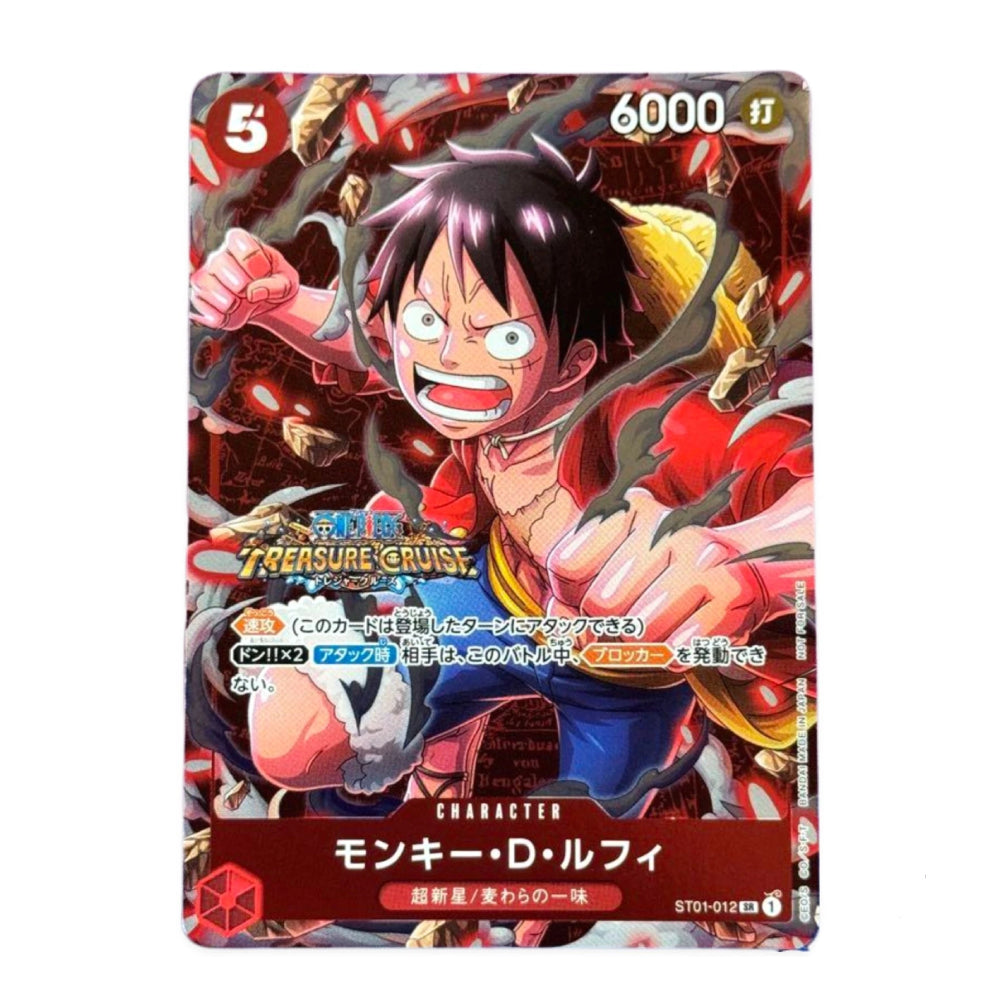 A single trading card featuring Monkey D. Luffy from the anime One Piece Treasure Cruise, with character artwork, Japanese text, and game stats on a plain white background.
