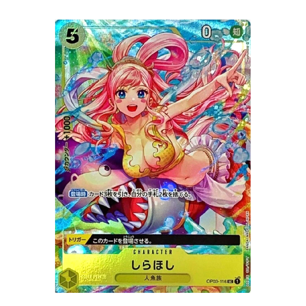 A colorful anime trading card featuring a pink-haired female character riding a shark, with Japanese text and game-style interface elements around the border.