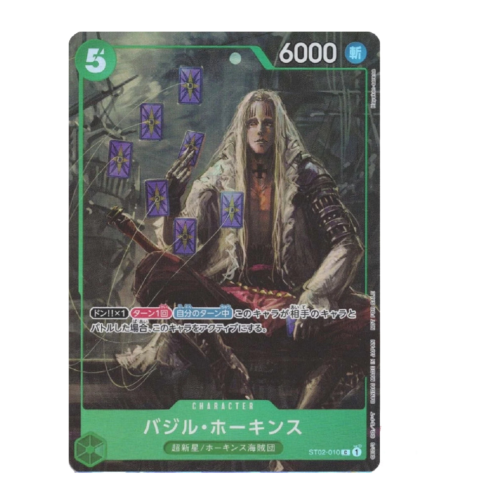 A single collectible trading card featuring an illustrated character with long white hair, a sword, and floating purple cards, with Japanese text and game-style counters on a dark background.