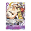 A character trading card featuring an illustrated figure holding a large gold and black mechanical cannon. The card has a purple border, the number 5000 in the top right, Japanese text, and the name “クイーン” at the bottom.
