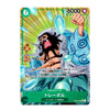 A single anime trading card featuring the character Tora from One Piece, with Japanese text and game-style stats including a 6 symbol and 6000 points. The card has a green border and colorful character artwork.