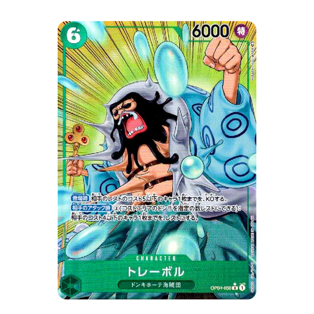 A single anime trading card featuring the character Tora from One Piece, with Japanese text and game-style stats including a 6 symbol and 6000 points. The card has a green border and colorful character artwork.