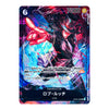 A single trading card featuring an illustrated character in a black top hat and coat with a glowing red hand, set against a blue and purple abstract background. The card includes game text, a large number 6 in the top left, 7000 in the top right, and the name 'CP9' at the bottom.