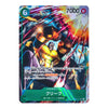 A single collectible trading card featuring an illustrated character in a gold and black armored suit surrounded by colorful energy effects. The card has a green lower section with Japanese text, a blue circular '6' in the top-left, and '7000' in the top-right.