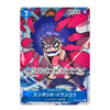 A character trading card featuring Enpolio Iwancof from the anime One Piece, with a large blue afro, pink hair, and an aggressive expression. The card has Japanese text, a blue border, and a silver-gray background.