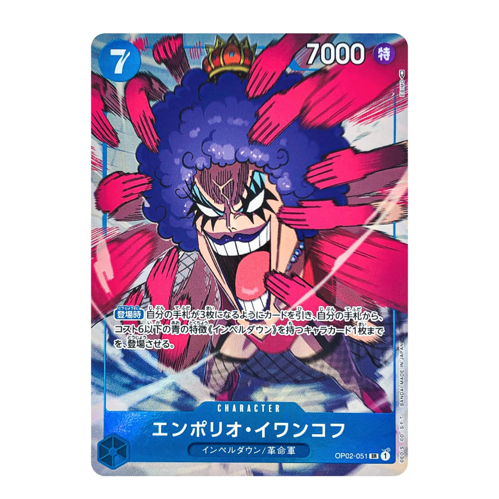 A character trading card featuring Enpolio Iwancof from the anime One Piece, with a large blue afro, pink hair, and an aggressive expression. The card has Japanese text, a blue border, and a silver-gray background.