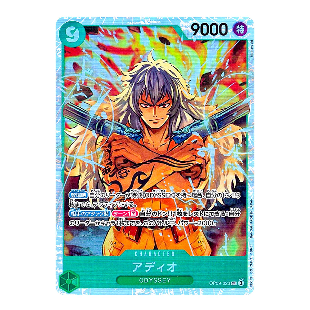 A holographic character trading card featuring the anime character Odyssey (Adiyu) with dual pistols, set against a vibrant multicolor background with a light blue border.