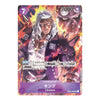 A collectible character card featuring an anime-style illustrated figure with long white hair, a purple coat, and fiery red/orange background elements. The card includes game-style text boxes, a purple number 7 in the top left, the number 7000 in the top right, and Japanese text near the bottom.