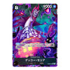 A Japanese trading card featuring the character Gecco Mollia, with a purple and black illustration, a pink and white striped dress, and the text 'GECCO・MOLLIA' at the bottom.