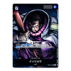 A single trading card featuring illustrated character artwork with Japanese text and game-style stats, photographed against a plain white background.