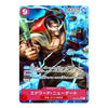 A single trading card featuring an illustrated character in a red and black hooded outfit holding a green weapon, with blue lightning effects across the card. The card includes Japanese text, a red title bar at the bottom, and a blue border.