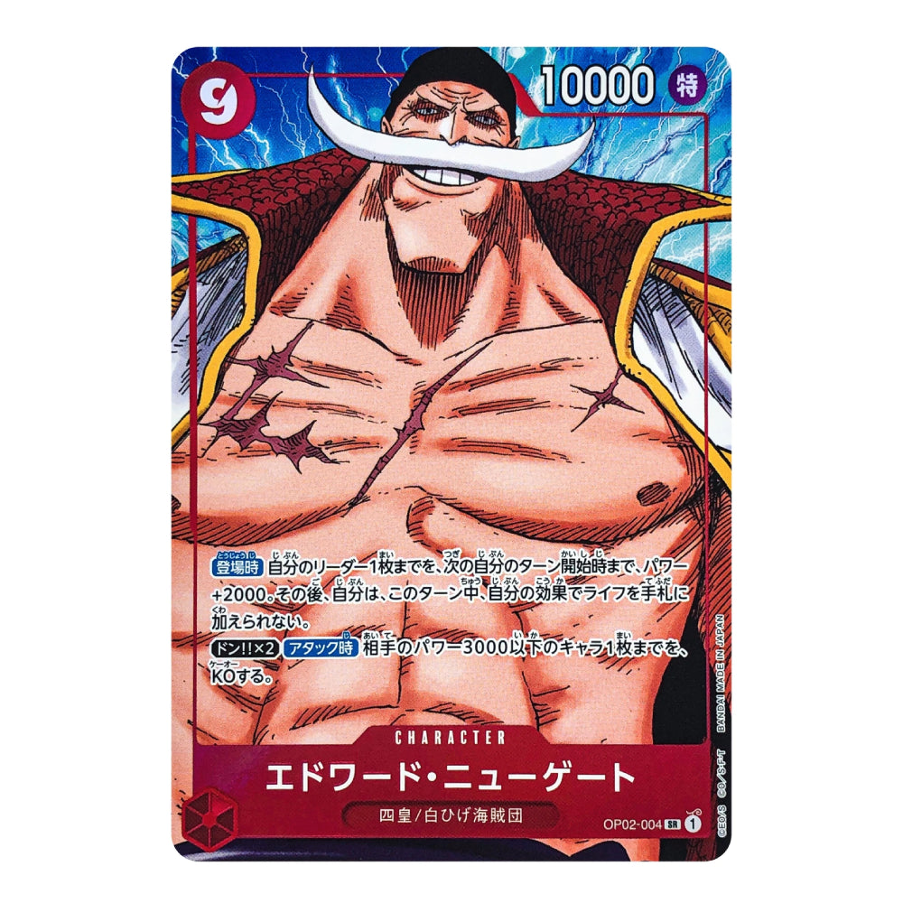 A single trading card featuring the anime character Edward Newgate from One Piece, with Japanese text, a red border, and a blue lightning background. The card includes stats such as 10000 and a 9 symbol in the top corners.