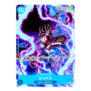 A holographic trading card featuring the character カイドウ (Kaiju) from Digimon, with a vibrant blue and purple lightning background and a holographic shimmer.