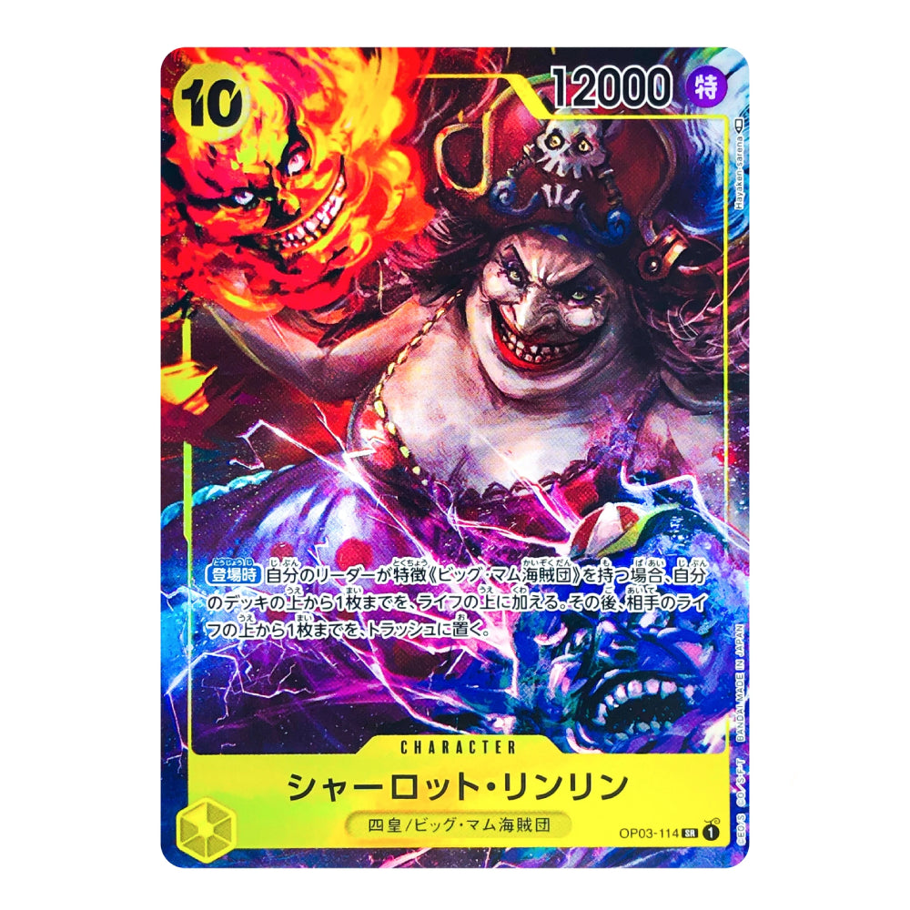 A single illustrated trading card featuring a colorful fantasy character with fiery red and blue effects, Japanese text, and game-style counters at the top. The card is photographed straight-on against a plain white background.