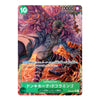 A collectible trading card featuring a character illustration with Japanese text, a green power icon, and a 10000 energy cost in the top right corner.