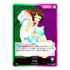 A single Yu-Gi-Oh! trading card featuring Odyssey/Rimu, with a green border, purple background, and character artwork of a girl in a white outfit holding glowing blue orbs. The card includes Japanese text, a 5000 power indicator, and the Odyssey name at the bottom.