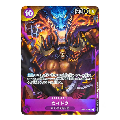 A collectible trading card featuring a highly detailed fantasy illustration of a muscular demon-like character with a blue dragon head above him, set against a purple and orange background. The card includes game text in Japanese and English, a '10' in a purple circle, and '12000' in the top right.