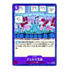 A Japanese trading card for 'Stage' from the Genga Kingdom set, featuring a purple border, a castle illustration, and Japanese text.
