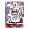 A Japanese trading card featuring an illustration of a character in a red dress standing on a spiky structure amidst white energy effects. The card has a gold border, a red number 4 in the top-left corner, and Japanese text at the bottom including 'EVENT' and 'ゴムゴムのJET銃'.