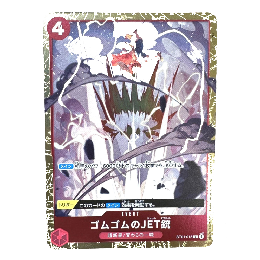 A Japanese trading card featuring an illustration of a character in a red dress standing on a spiky structure amidst white energy effects. The card has a gold border, a red number 4 in the top-left corner, and Japanese text at the bottom including 'EVENT' and 'ゴムゴムのJET銃'.