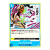 A Japanese Yu-Gi-Oh! trading card featuring the character Gomoku Daigaku, with a blue and white card frame, yellow border, and dynamic anime illustration.