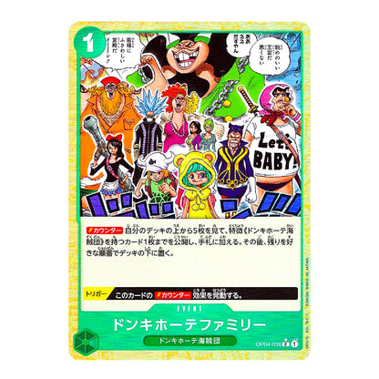 A Japanese collectible trading card featuring a colorful illustration of various One Piece characters on a green and yellow card face with Japanese text.