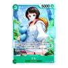 A Japanese Yu-Gi-Oh! trading card featuring the character Odyssey (Rimu) from the 'Odyssey' expansion. The card has a light blue and green icy theme, with an illustration of a girl with short dark hair wearing a white coat and holding a blue bottle.