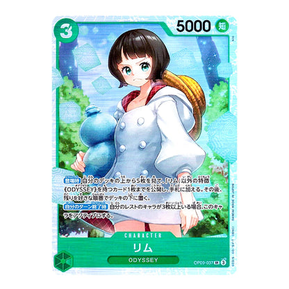 A Japanese Yu-Gi-Oh! trading card featuring the character Odyssey (Rimu) from the 'Odyssey' expansion. The card has a light blue and green icy theme, with an illustration of a girl with short dark hair wearing a white coat and holding a blue bottle.