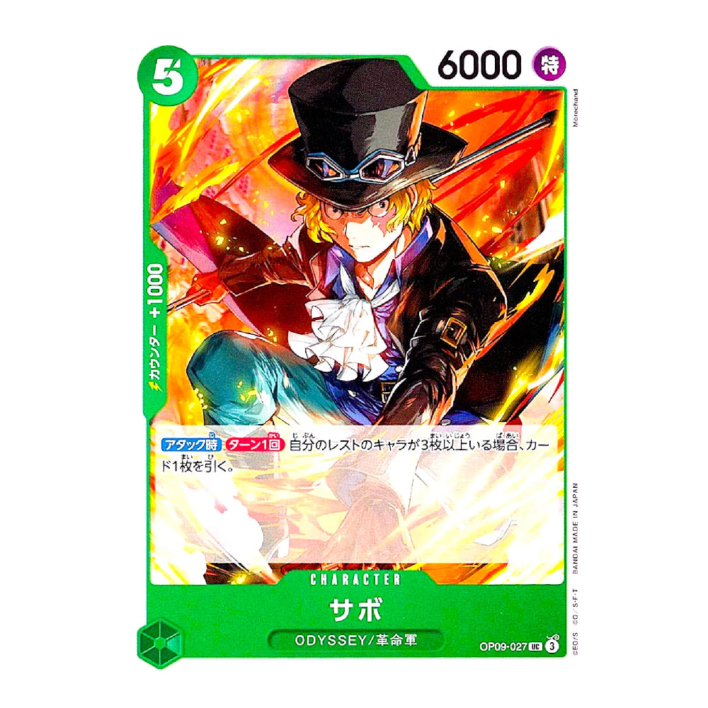 A single collectible trading card featuring anime-style artwork of a character in a black top hat and coat with glowing orange and yellow effects. The card has green borders, Japanese text, a green HP bar, and the number 6000 in the top right.