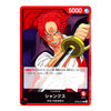A collectible trading card featuring the character Shanks from One Piece, with a red border, anime artwork of Shanks holding a sword, and Japanese text and stats including a 5000 power value.
