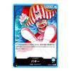 A single illustrated trading card featuring the character Pajam from One Piece, with a blue border, red-and-white striped hat, blue hair, and Japanese text on a plain white background.