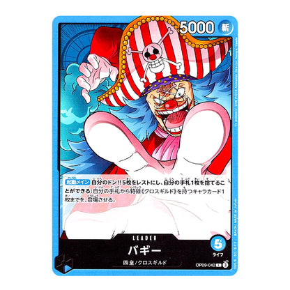 A single illustrated trading card featuring the character Pajam from One Piece, with a blue border, red-and-white striped hat, blue hair, and Japanese text on a plain white background.
