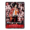 A collectible character card featuring the anime character Ace from One Piece, with Japanese text, a red and black background, and a translucent 'SAMFI' watermark across the center.