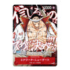 A collectible character card featuring Edward Newgate from the anime One Piece, with Japanese text and a large translucent 'SAMPLE' watermark overlay.