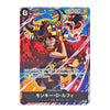 A single collectible trading card featuring Monkey D. Luffy from One Piece, with colorful character artwork, Japanese text, and game-style stats including 8 and 8000.