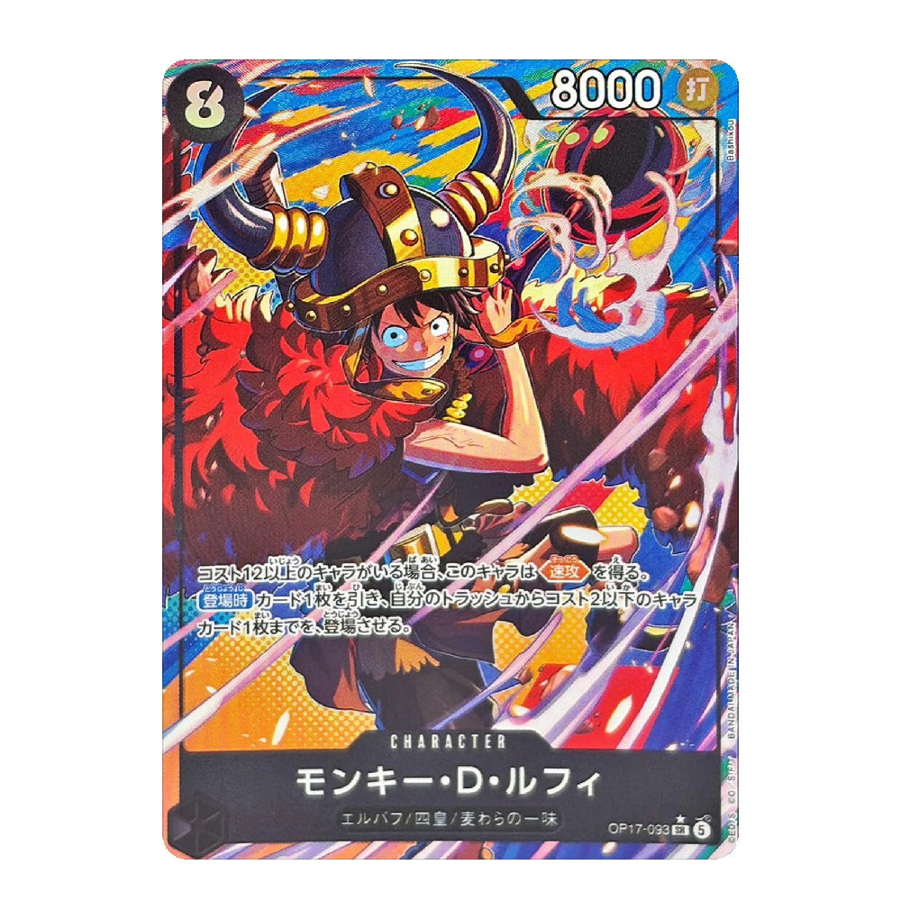 A single collectible trading card featuring Monkey D. Luffy from One Piece, with colorful character artwork, Japanese text, and game-style stats including 8 and 8000.