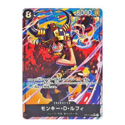 A single collectible trading card featuring Monkey D. Luffy from One Piece, with colorful character artwork, Japanese text, and game-style stats including 8 and 8000.