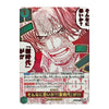 A collectible trading card featuring a stylized anime illustration of a red-haired character with Japanese text. The card has a white border, red and black line art, green rectangular accents, and a yellow text box near the bottom.