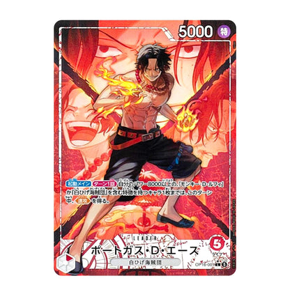 A collectible anime trading card featuring Portgas D. Ace from One Piece, with a red and black background and character artwork in the center.
