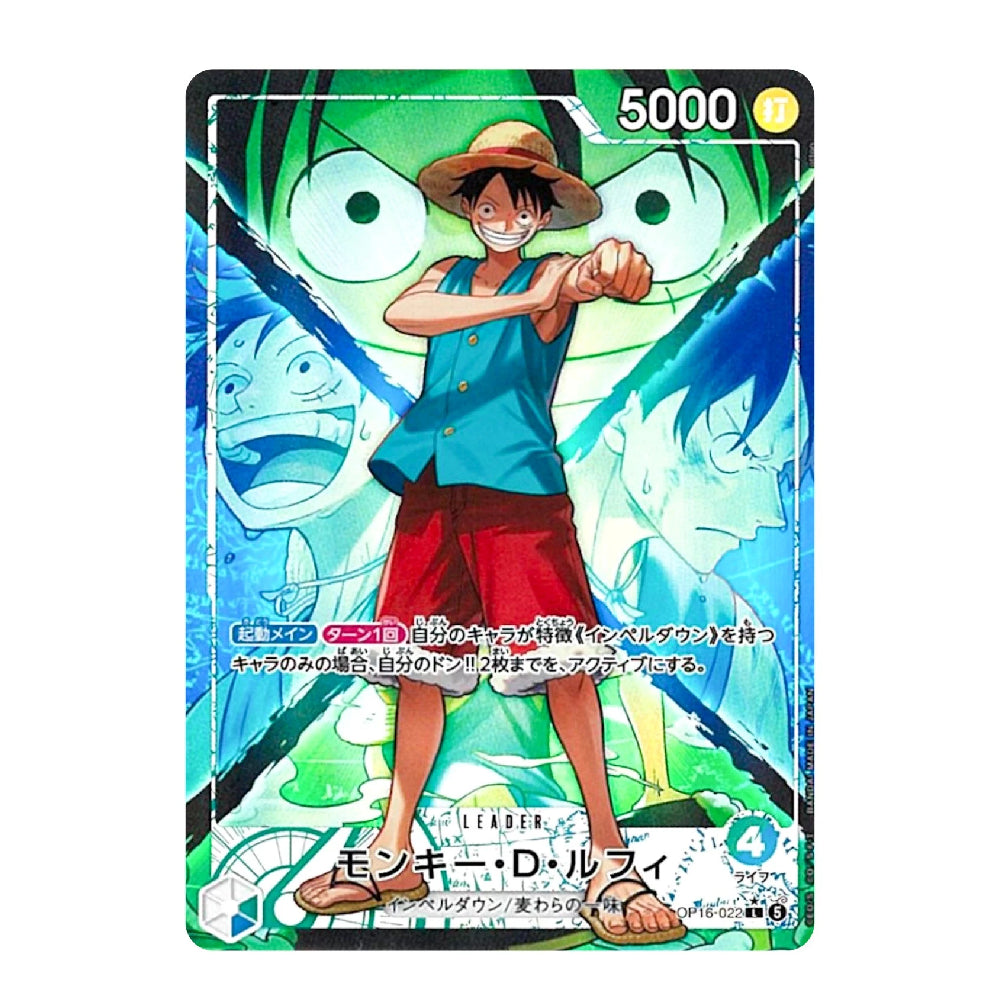 A single illustrated trading card featuring the character Monkey D. Luffy from One Piece, with a blue and green anime-style background, Japanese text, and a 5000 power value shown at the top.