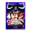 A collectible trading card featuring an illustrated character with black horns and a muscular torso, shown on a purple card border with Japanese text and game-style stats.
