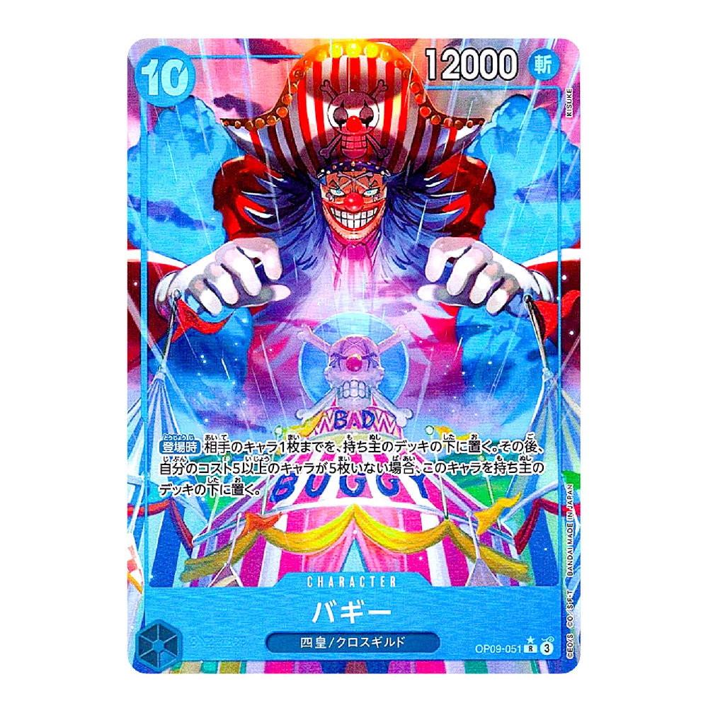 A colorful character trading card featuring a clown-like figure with red-and-white striped hat and blue hair, with Japanese text and game-style counters on a white background.