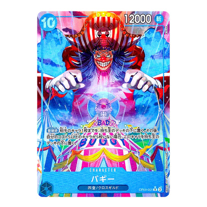 A colorful character trading card featuring a clown-like figure with red-and-white striped hat and blue hair, with Japanese text and game-style counters on a white background.