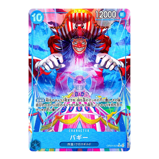 A colorful character trading card featuring a clown-like figure with red-and-white striped hat and blue hair, with Japanese text and game-style counters on a white background.